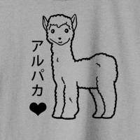 Alpaca!