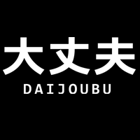 Daijoubu