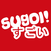 Sugoi!