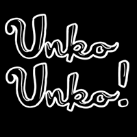 Unko Unko!