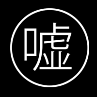 Uso "Lie" Kanji