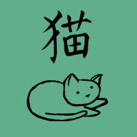 Year of the Cat