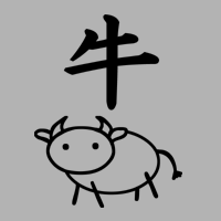 Year of the Ox