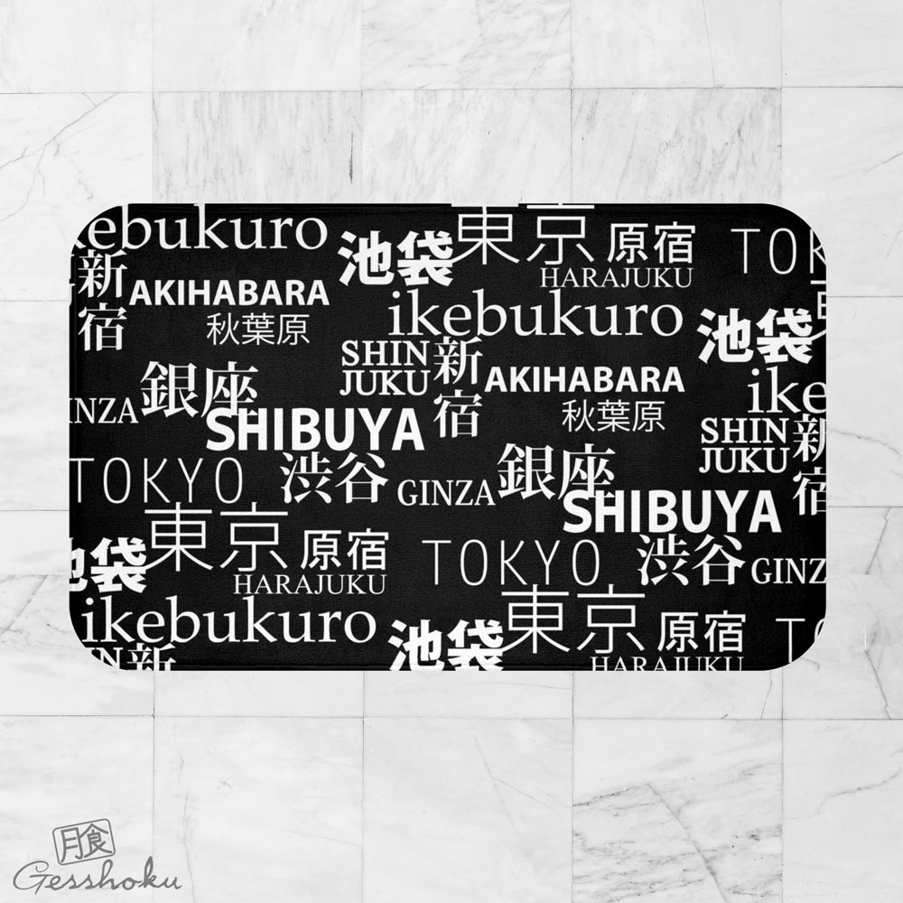 Tokyo Love Bath Rug - Black