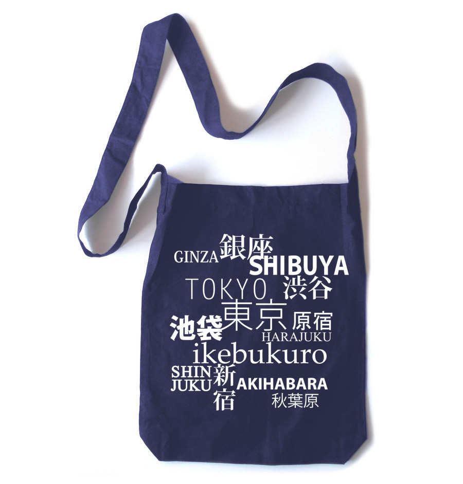 Tokyo Love Crossbody Tote Bag - Navy Blue