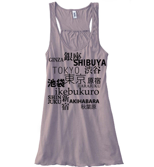 Tokyo Love Flowy Tank Top - Brown