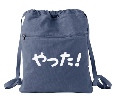 Yatta! Cinch Backpack - Denim Blue