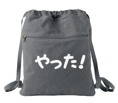 Yatta! Cinch Backpack - Smoke Grey