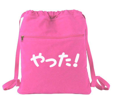 Yatta! Cinch Backpack - Pink