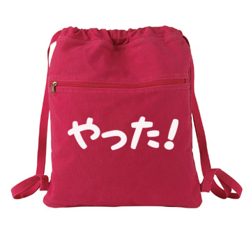 Yatta! Cinch Backpack - Red