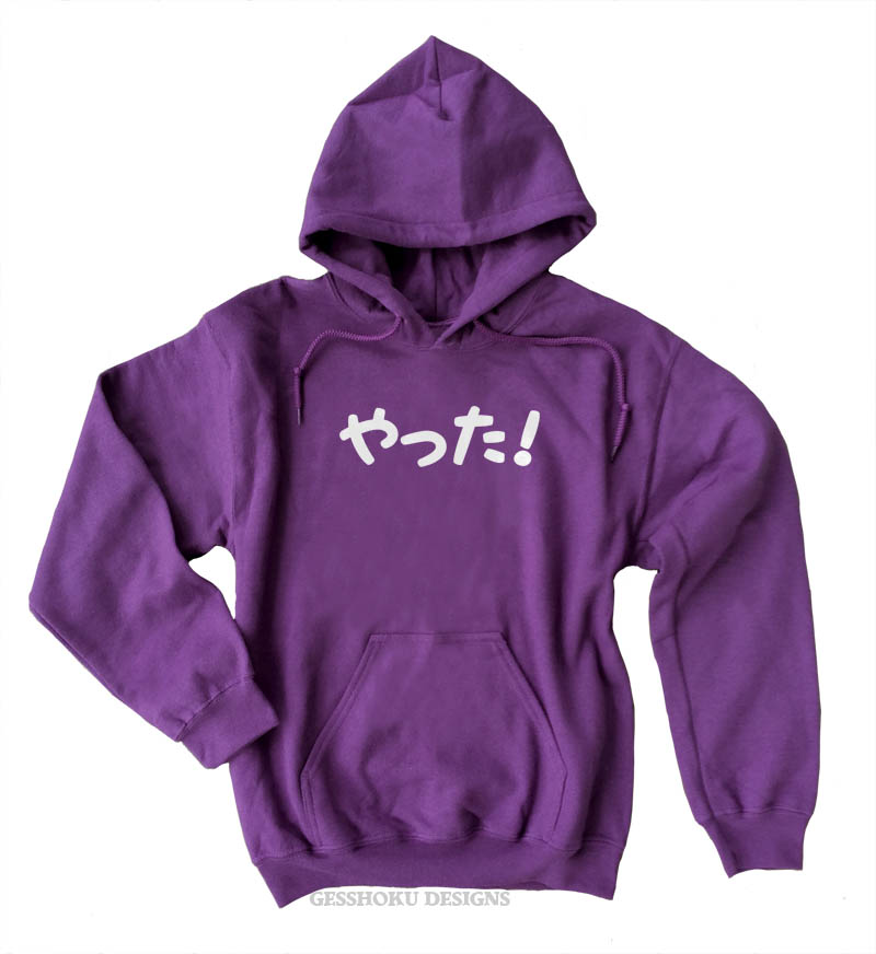 Yatta! Japanese Pullover Hoodie - Purple