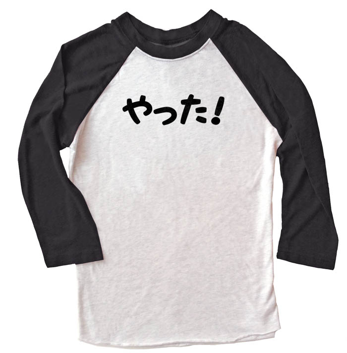 Yatta! Raglan T-shirt - Black/White