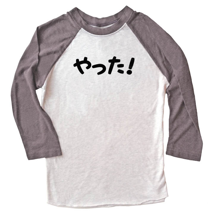 Yatta! Raglan T-shirt - Grey/White