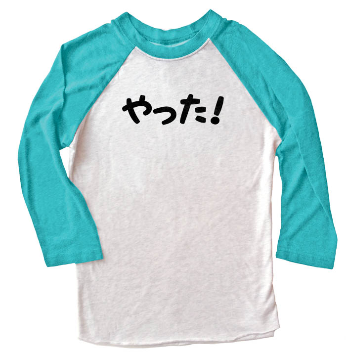 Yatta! Raglan T-shirt - Teal/White