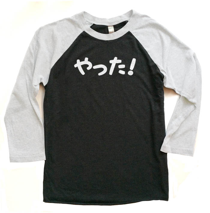 Yatta! Raglan T-shirt - White/Black