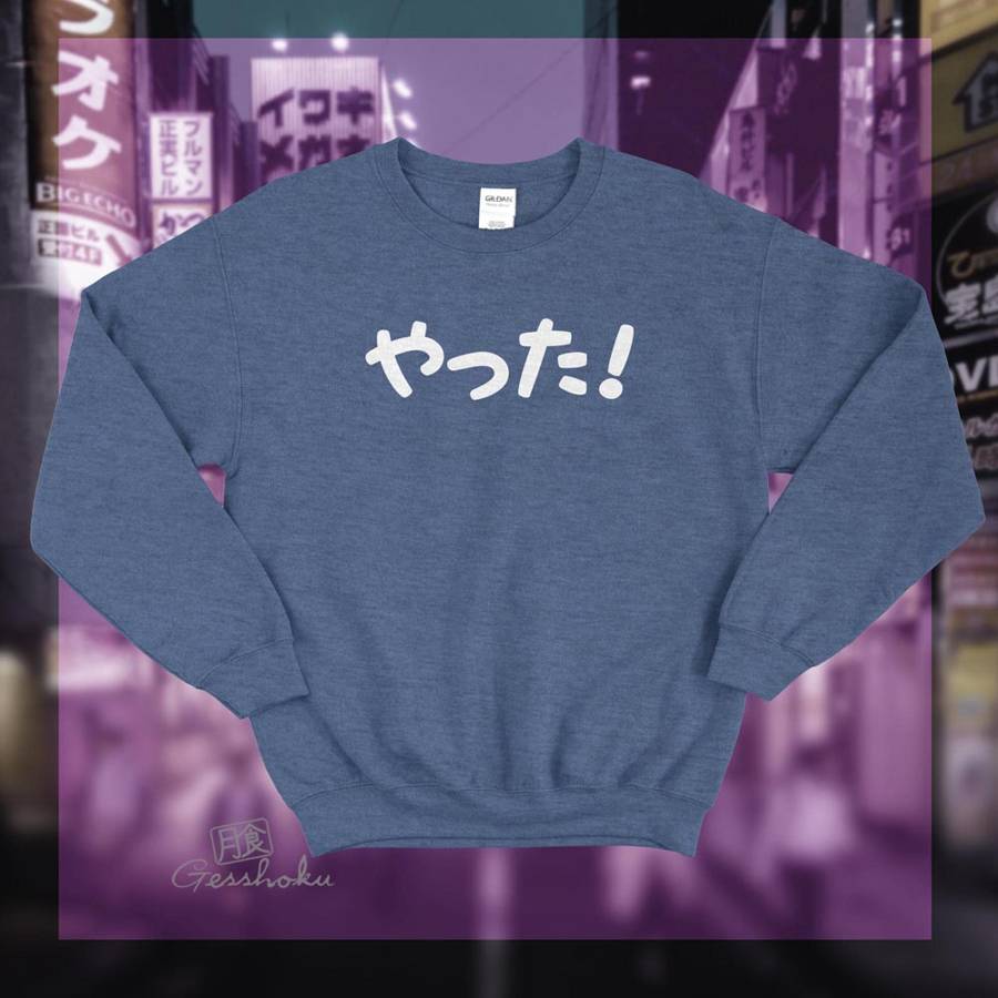 Yatta! Crewneck Sweatshirt - Heather Blue