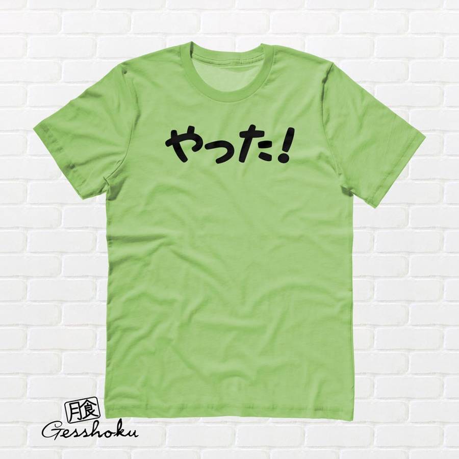 Yatta! T-shirt - Lime Green