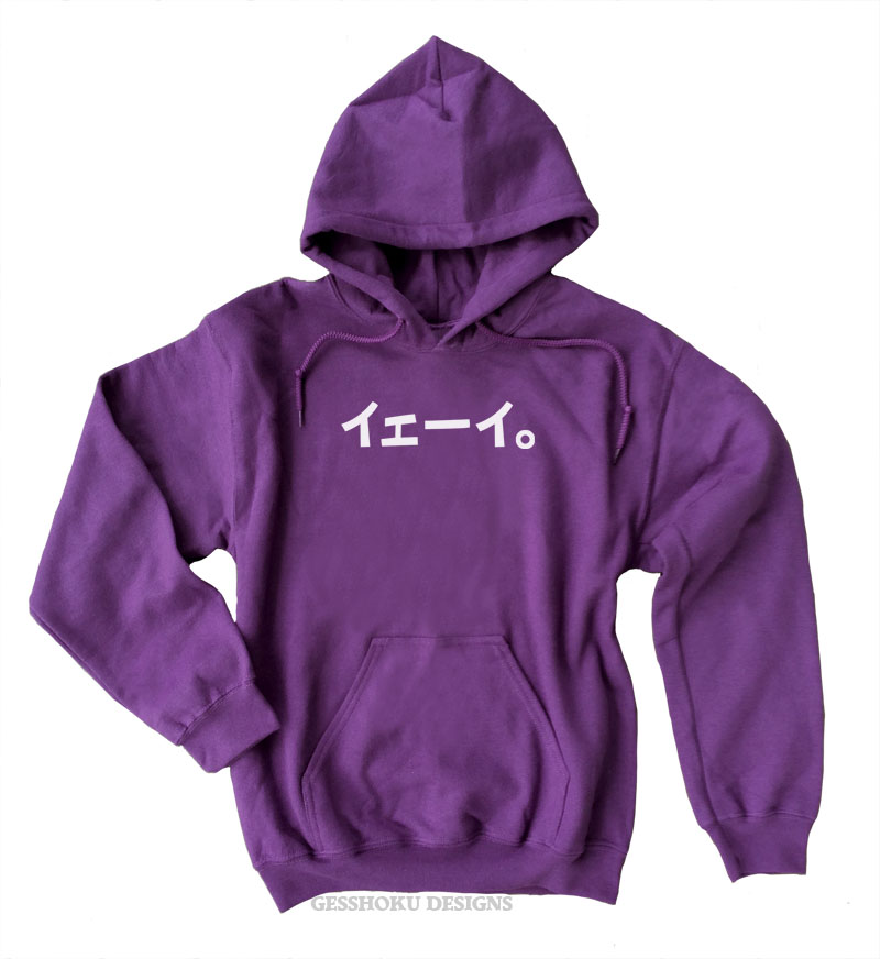 Yay. Katakana Pullover Hoodie - Purple