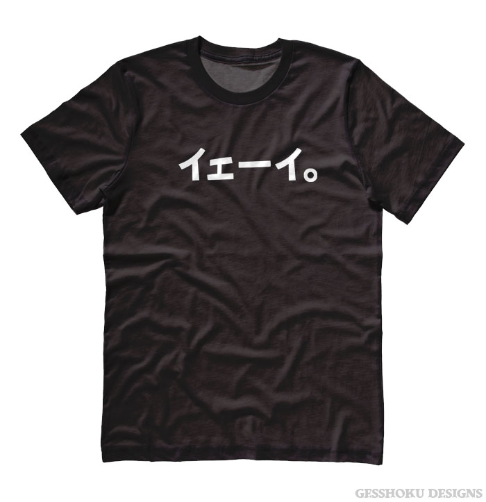 Yay. Katakana T-shirt - Black