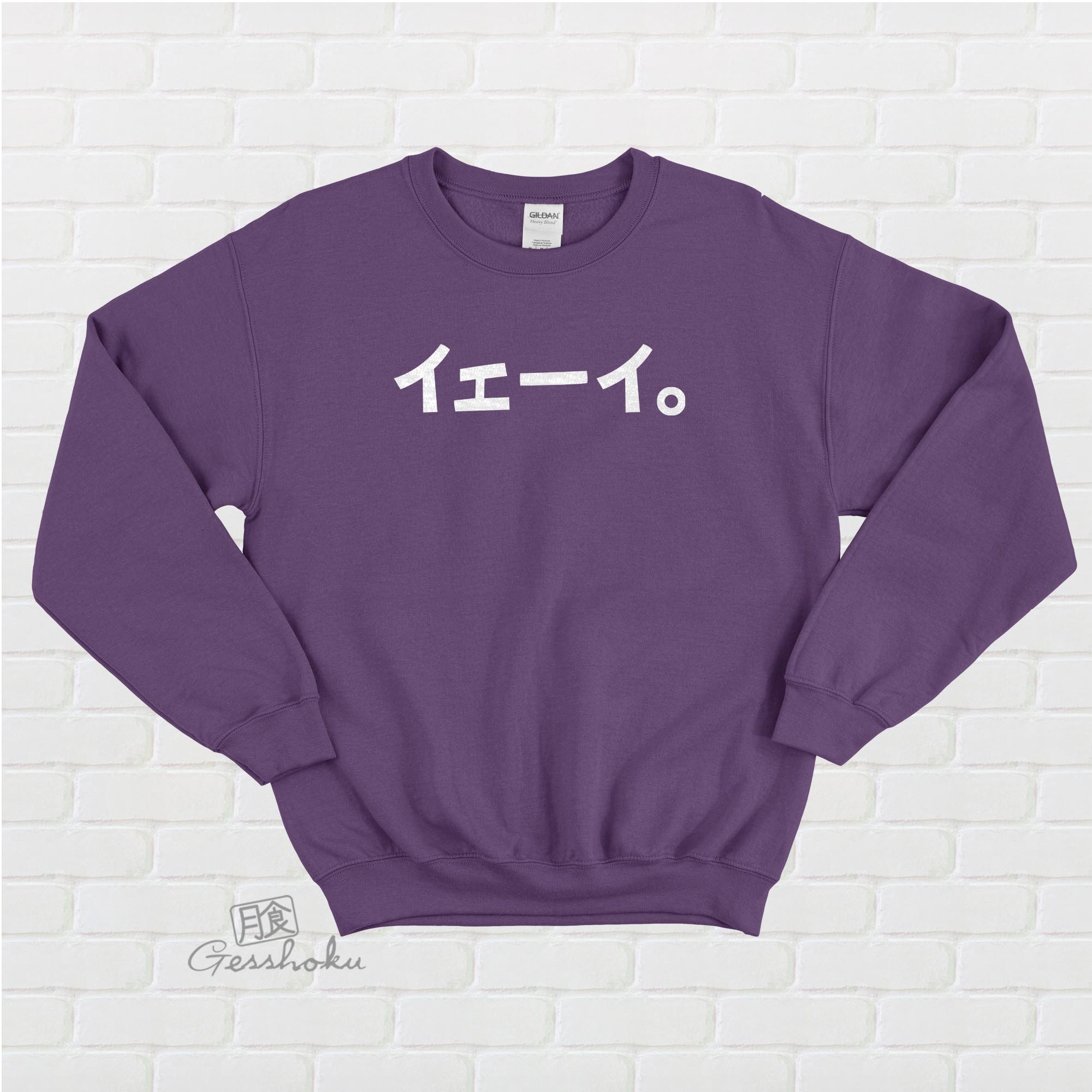 Yay. Katakana Crewneck Sweatshirt - Purple