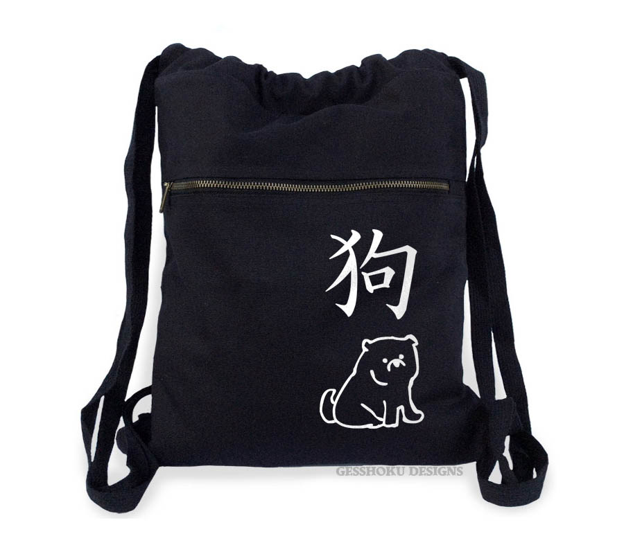 Year of the Dog Cinch Backpack - Black