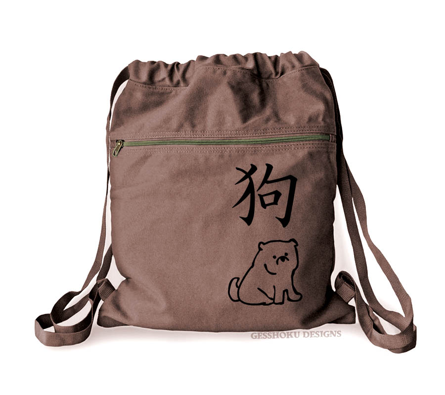 Year of the Dog Cinch Backpack - Brown