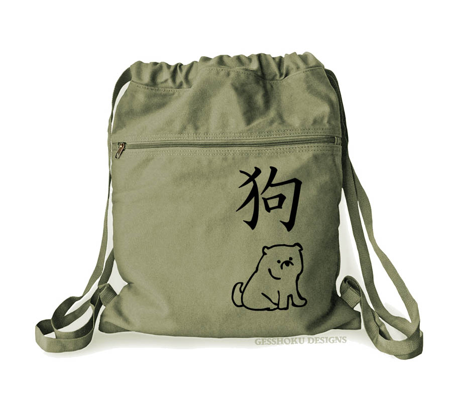 Year of the Dog Cinch Backpack - Khaki Green