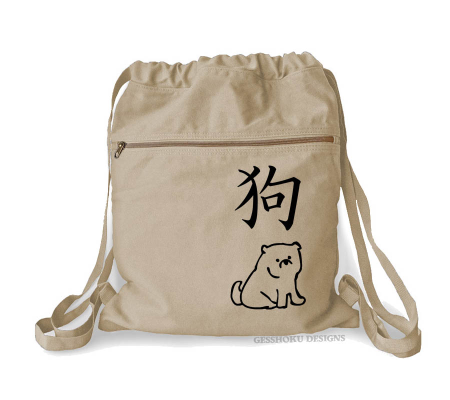 Year of the Dog Cinch Backpack - Natural