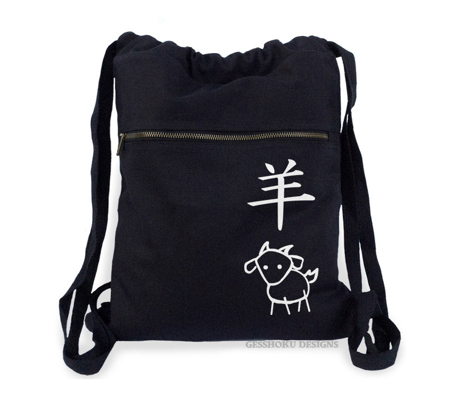 Year of the Goat Cinch Backpack - Black