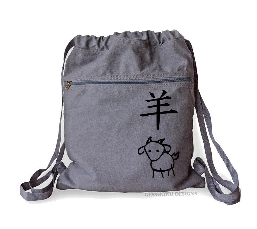 Year of the Goat Cinch Backpack - Smoke Grey