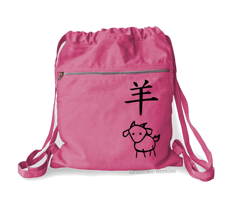 Year of the Goat Cinch Backpack - Raspberry