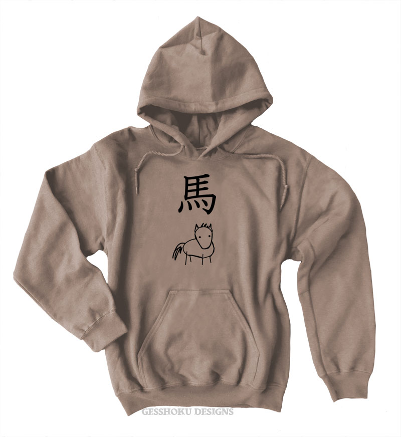 Year of the Horse Pullover Hoodie - Khaki Brown