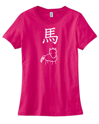 Year of the Horse Chinese Zodiac Ladies T-shirt - Hot Pink