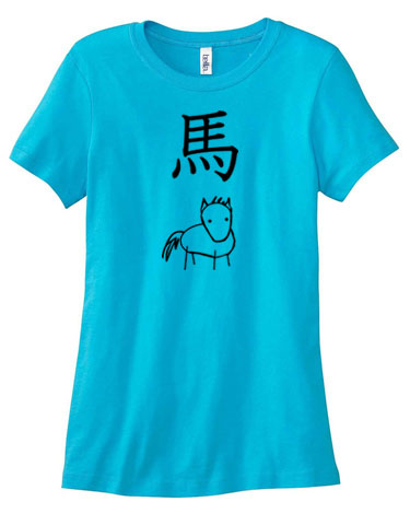 Year of the Horse Chinese Zodiac Ladies T-shirt - Turquoise