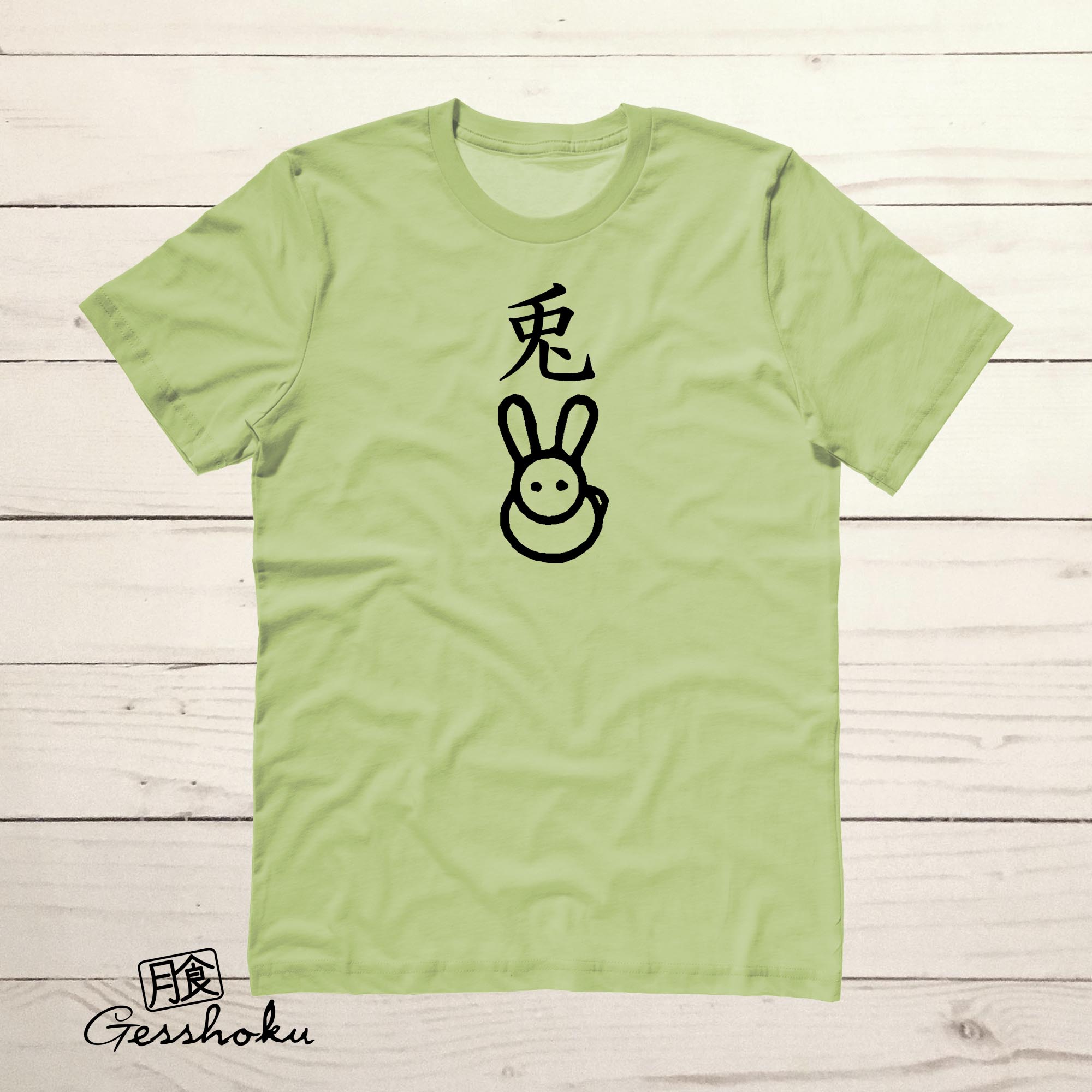Year of the Rabbit Chinese Zodiac T-shirt - Green