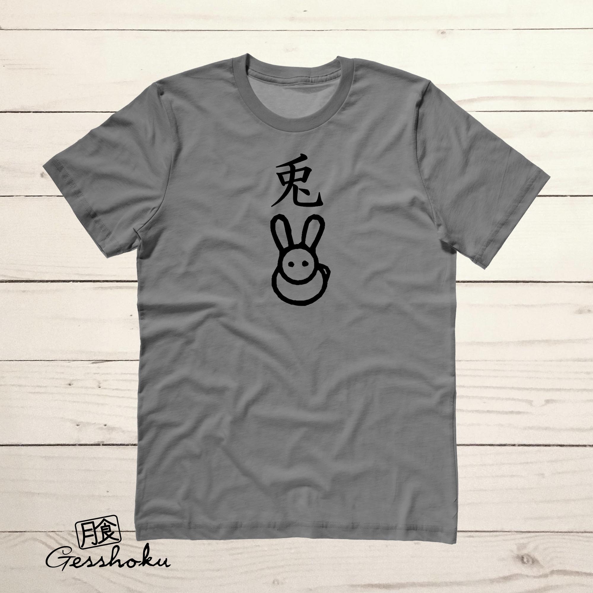 Year of the Rabbit Chinese Zodiac T-shirt - Charcoal Grey