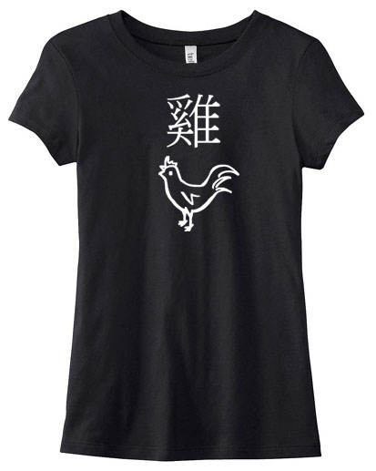 Year of the Rooster Chinese Zodiac Ladies T-shirt - Black