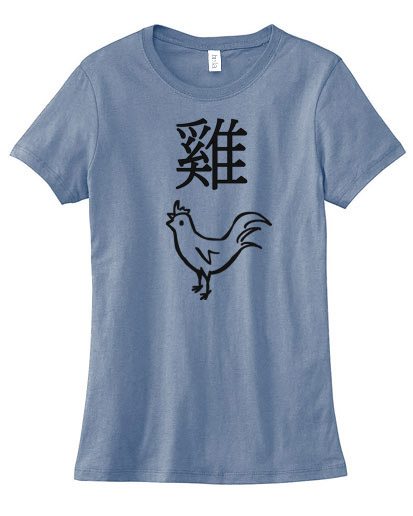 Year of the Rooster Chinese Zodiac Ladies T-shirt - Heather Blue