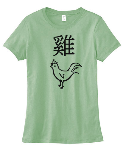 Year of the Rooster Chinese Zodiac Ladies T-shirt - Heather Green