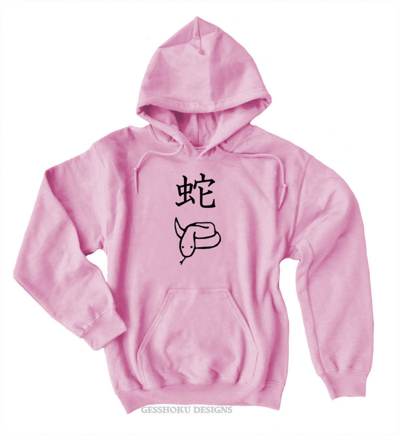 Year of the Snake Pullover Hoodie - Light Pink