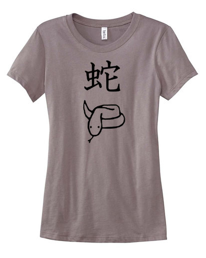 Year of the Snake Chinese Zodiac Ladies T-shirt - Pebble Brown