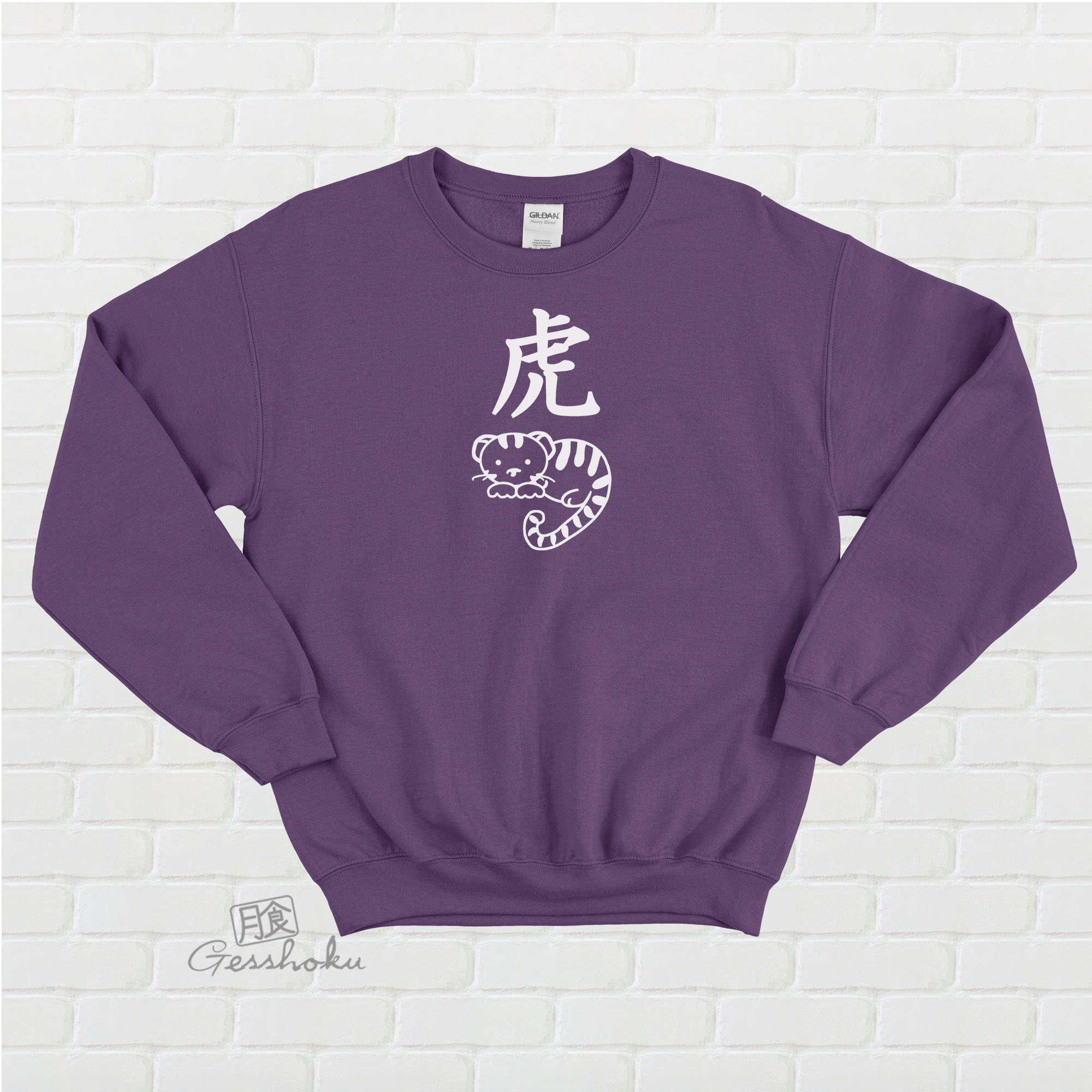 Year of the Tiger Crewneck Sweatshirt - Purple