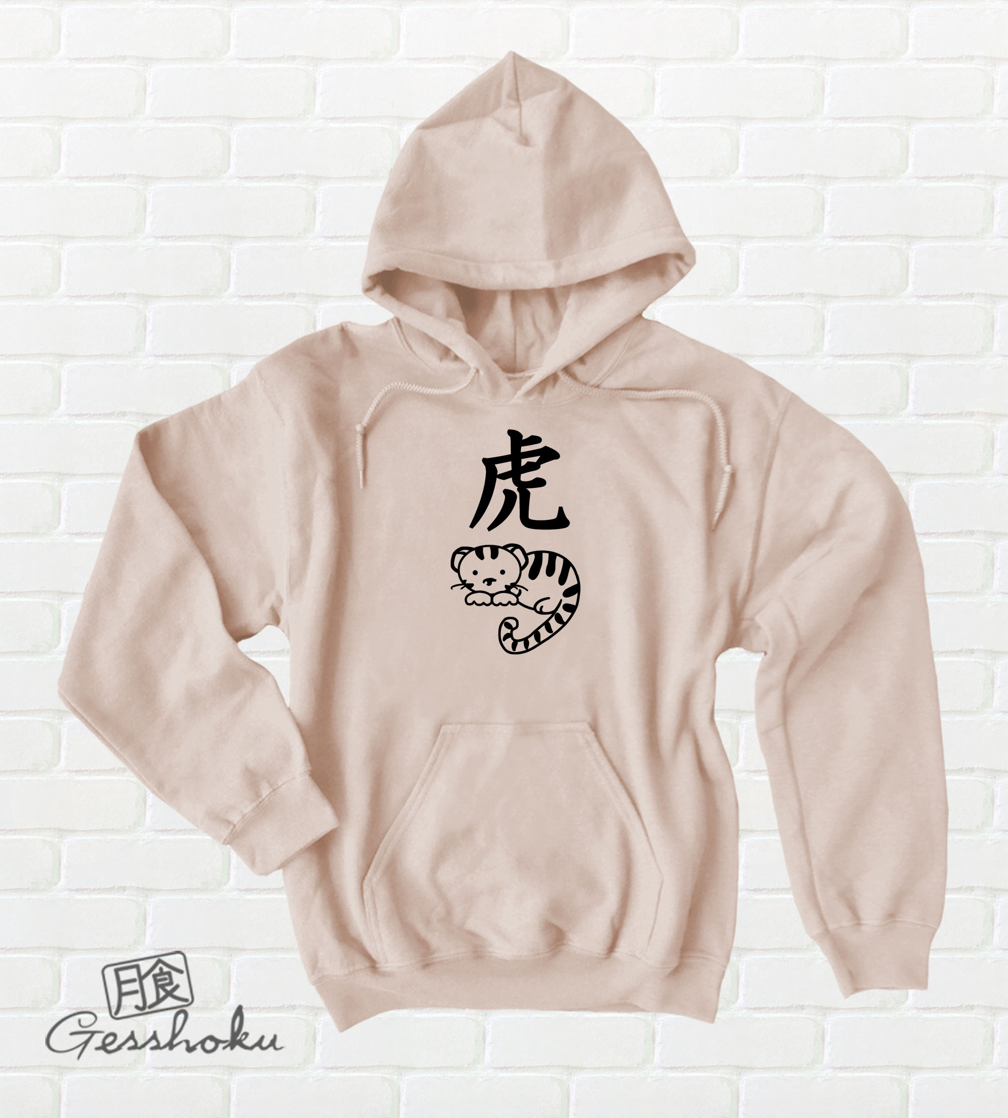 Year of the Tiger Pullover Hoodie - Sand