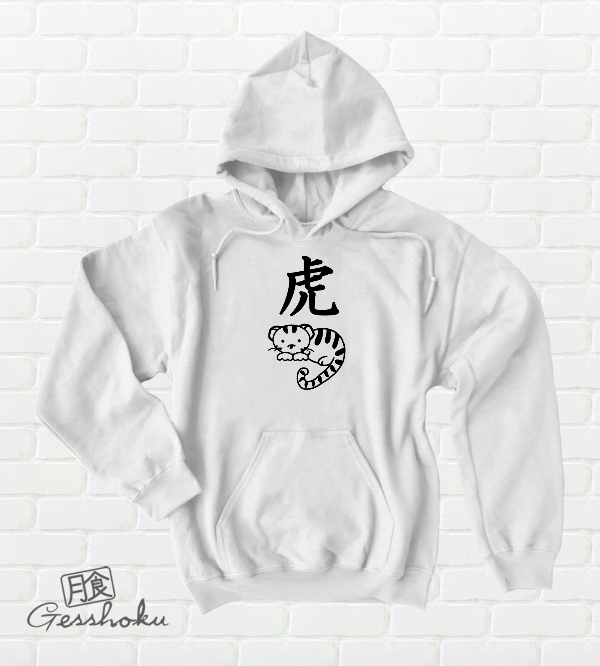 Year of the Tiger Pullover Hoodie - White