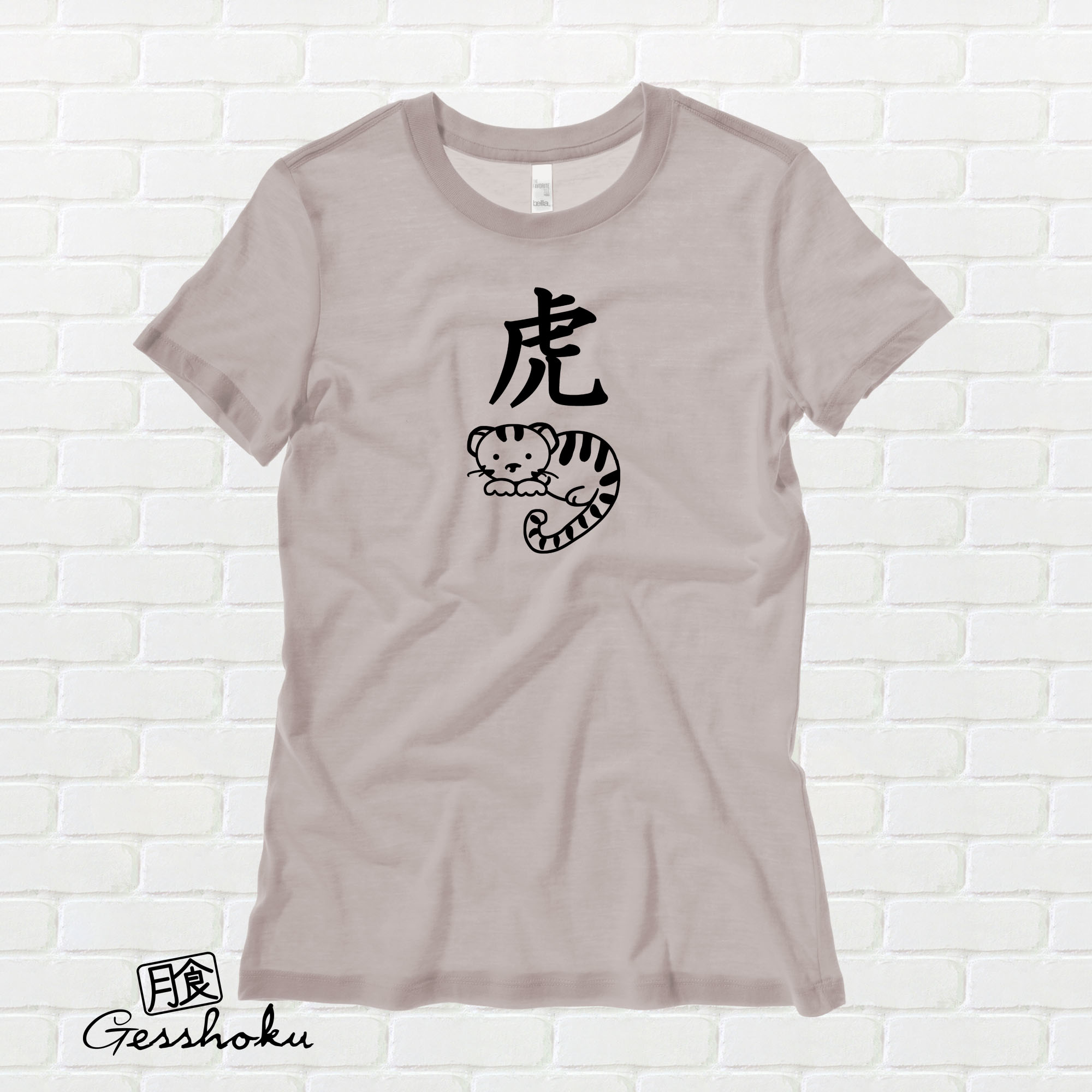 Year of the Tiger Chinese Zodiac Ladies T-shirt - Sand