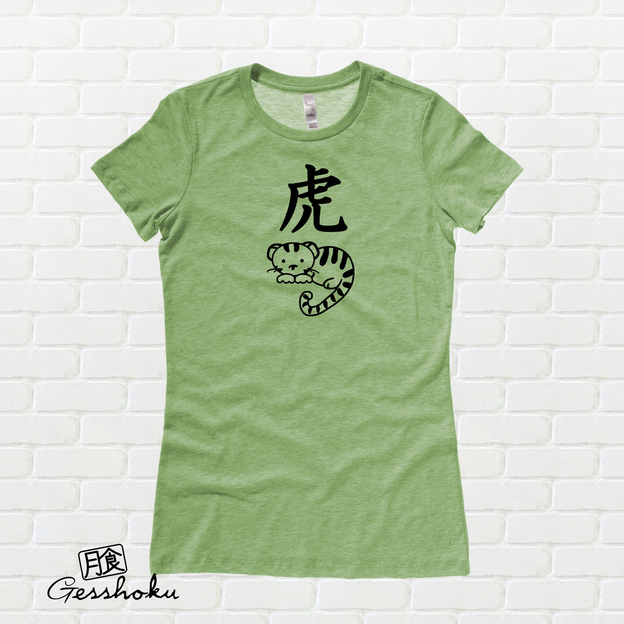 Year of the Tiger Chinese Zodiac Ladies T-shirt - Heather Green
