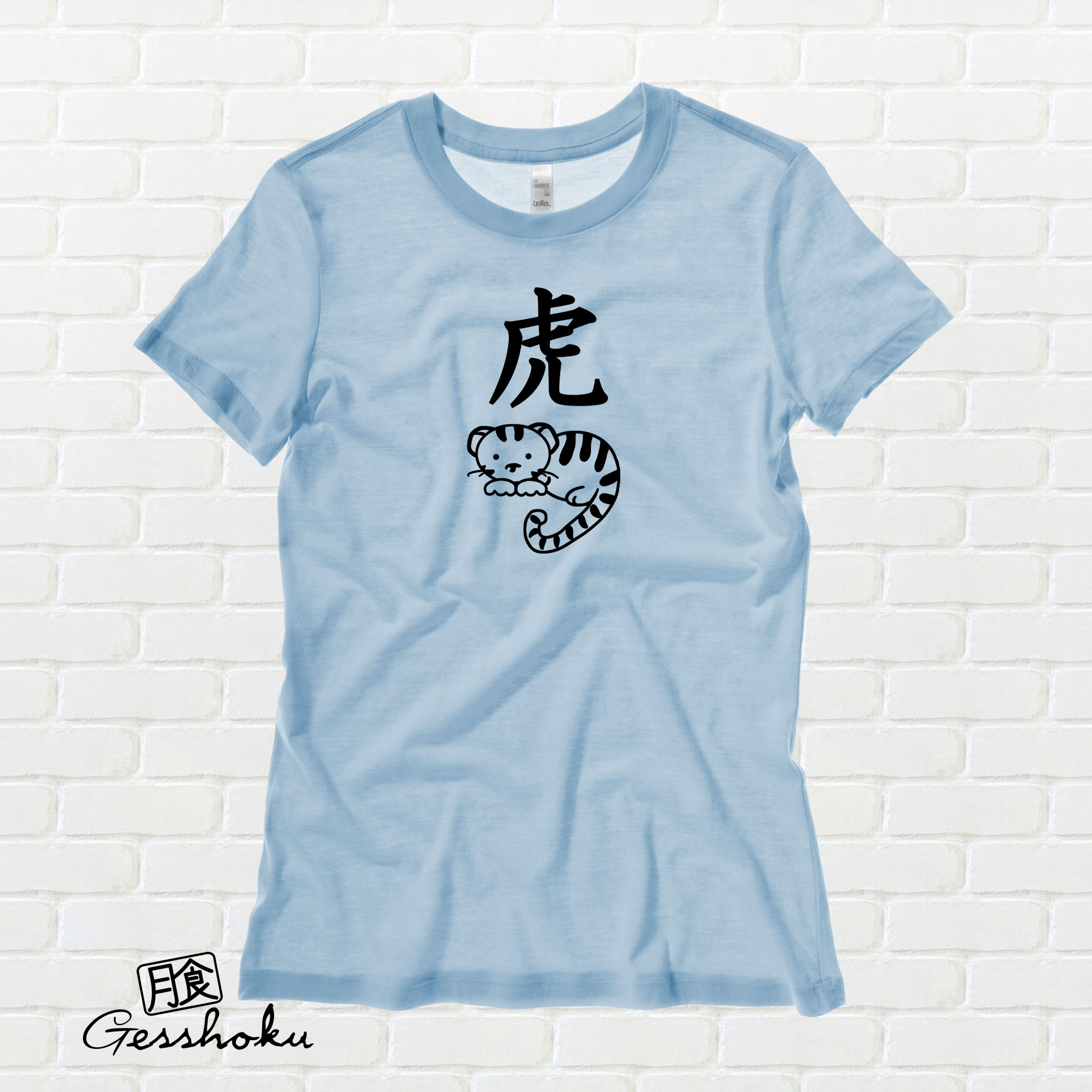 Year of the Tiger Chinese Zodiac Ladies T-shirt - Light Blue