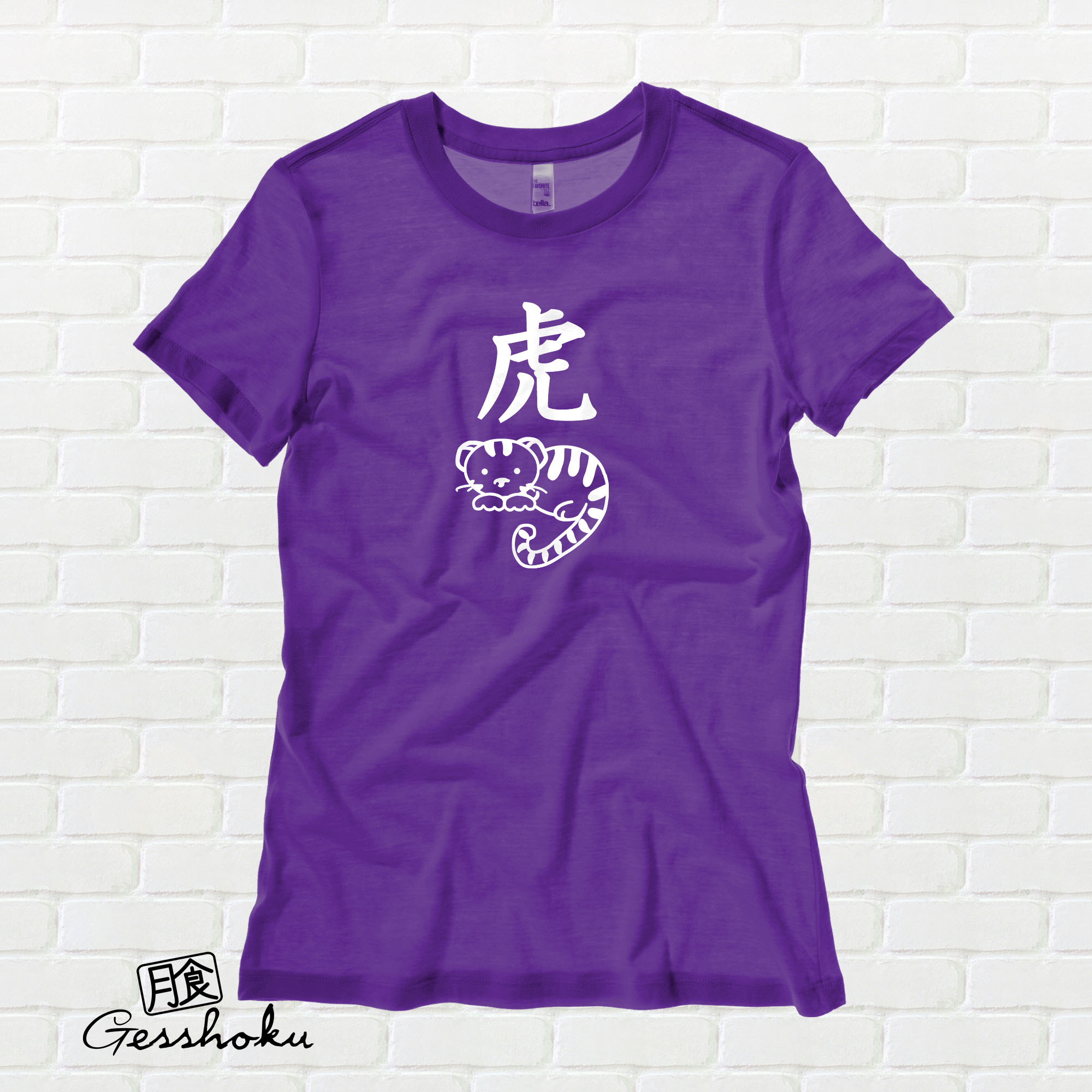 Year of the Tiger Chinese Zodiac Ladies T-shirt - Purple