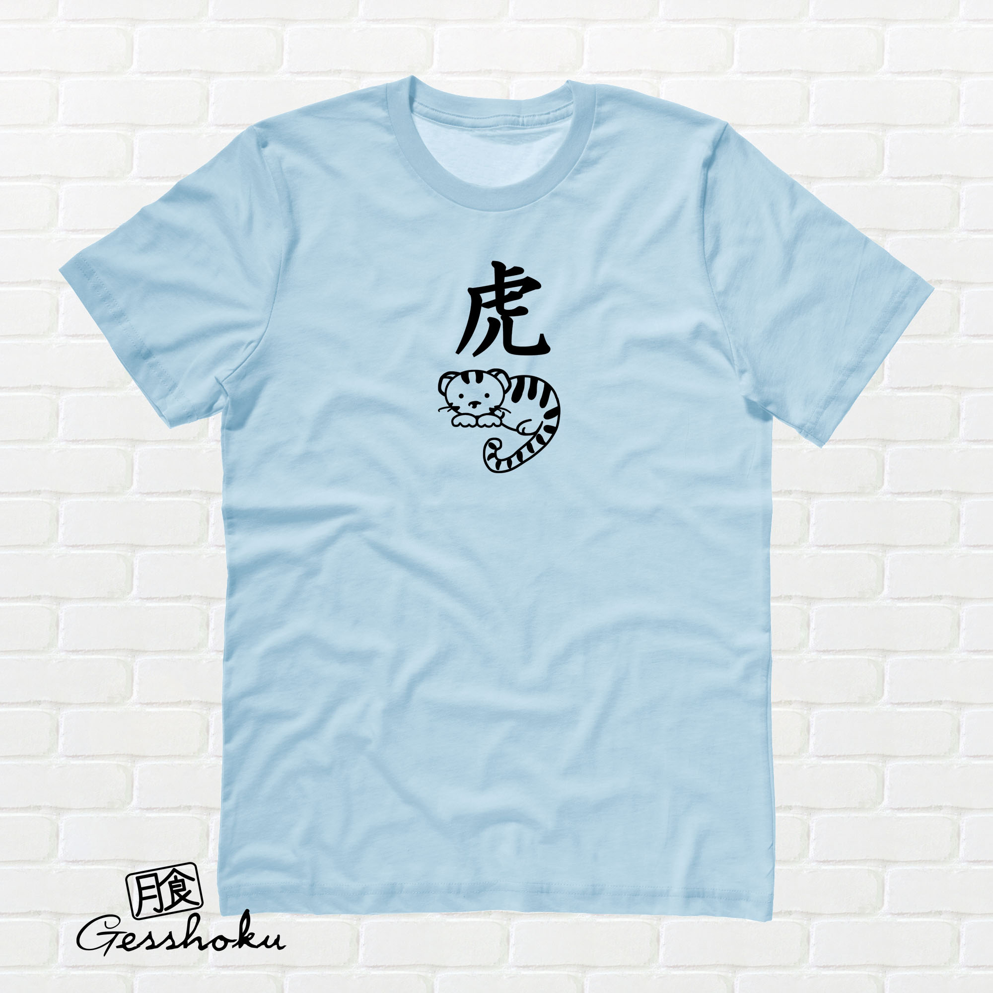 Year of the Tiger Chinese Zodiac T-shirt - Light Blue