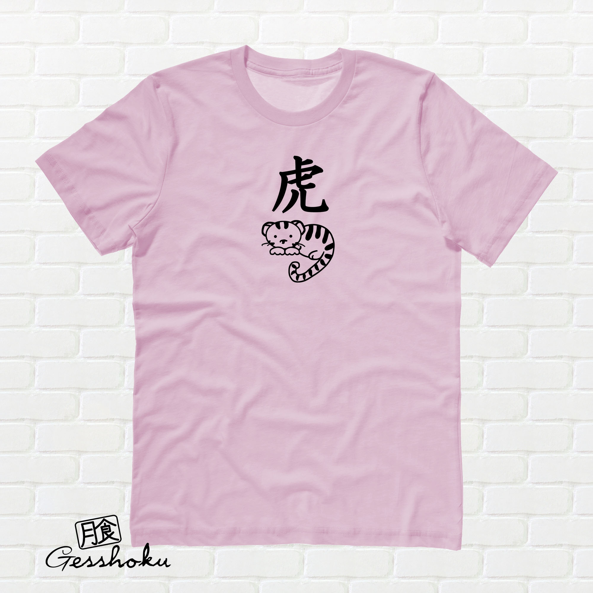 Year of the Tiger Chinese Zodiac T-shirt - Light Pink